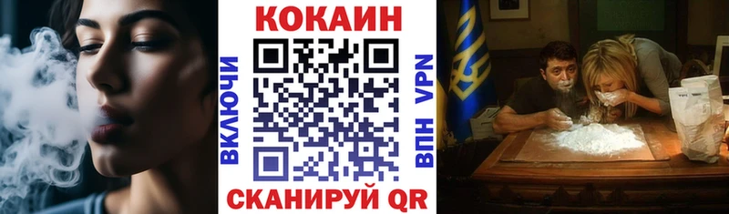 Купить наркотик аптеки Полярный СОЛЬ Псилоцибиновые грибы Канабис