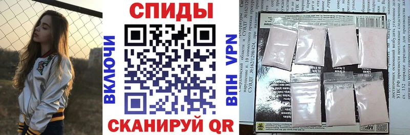 АМФ Розовый  Полярный 