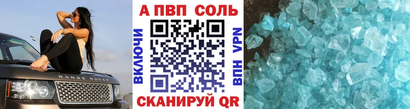 KRAKEN маркетплейс  Полярный  Alpha PVP крисы CK 