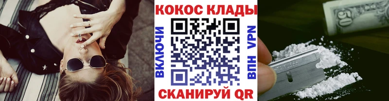 COCAIN Колумбийский Полярный
