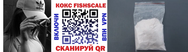 COCAIN 97%  наркошоп  Полярный 