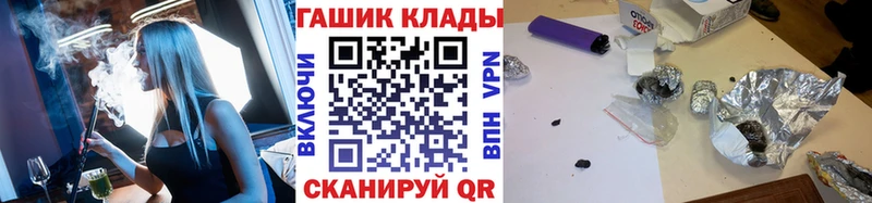 OMG онион  Полярный  ГАШ Premium  купить закладку 