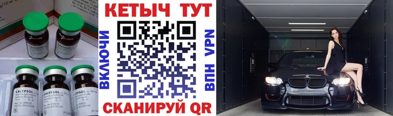 Кетамин VHQ  Полярный 