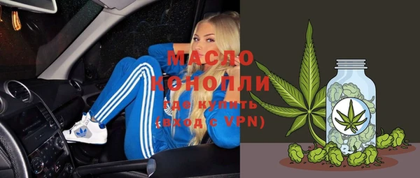 амф Армянск