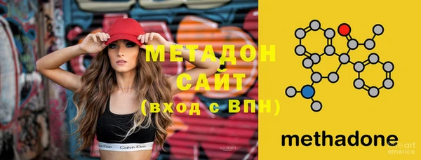 амф Армянск