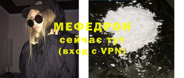 амф Армянск