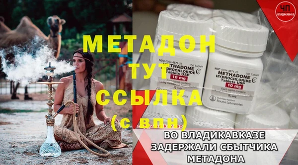 стафф Арсеньев