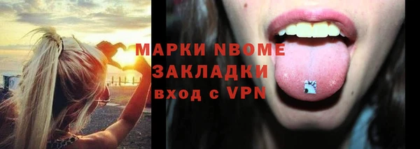 дистиллят марихуана Пересвет