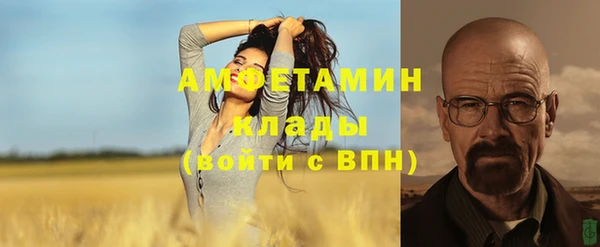 амф Армянск