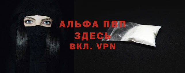 амф Армянск