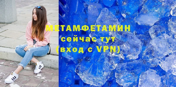 амф Армянск