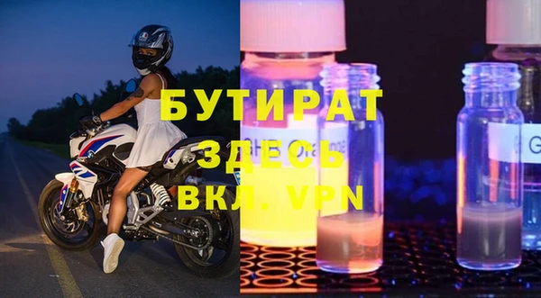 амф Армянск