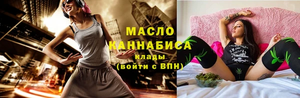 амф Армянск