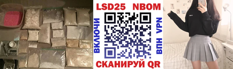 Лсд 25 экстази ecstasy  Полярный 