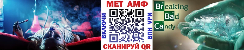 МЕТАМФЕТАМИН пудра Полярный
