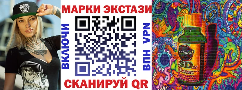 hydra как войти  Полярный  даркнет как зайти  наркота  Марки N-bome 1,5мг 