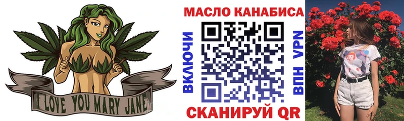 ТГК жижа  Полярный 